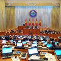 Парламент Кыргызстана на следующей неделе рассмотрит вопрос изменения гимна