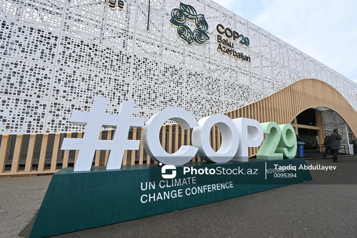 Программа мероприятий COP29 - 13.11.2024