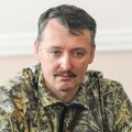 Гиркин признал провал России на фронте