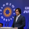 Кобахидзе уверен в победе 