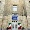 МИД Ирана вызвал европейских послов