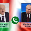 Путин и Лукашенко обсудили международную повестку