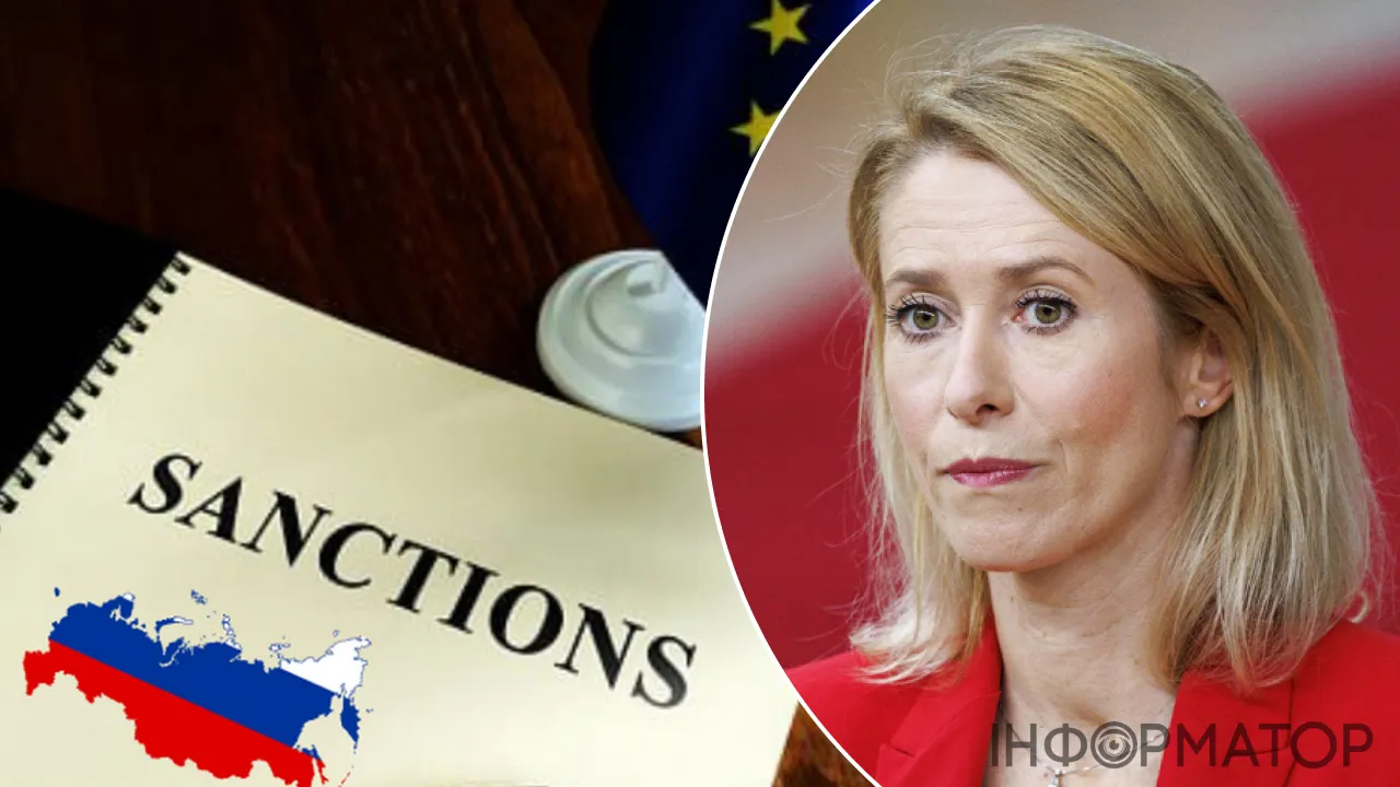 Каллас: ЕС ускоряет работу над 20-м и готовит 21-й пакет санкций против РФ