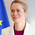 Кая Каллас прибыла в Азербайджан