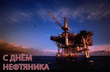 День нефтяника: славная страница в энергетической летописи Азербайджана