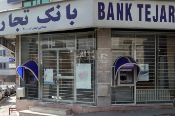 В Иране увеличилось количество кредитов, выдаваемых стартапам