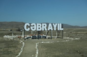 Сегодня отмечается день города Джебраил