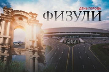 Сегодня пятая годовщина освобождения Физули от оккупации