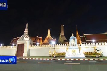 Лидер КНР встретился с королем Таиланда