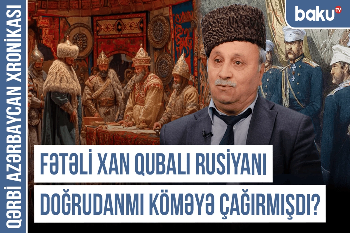 Qərbi Azərbaycan Xronikası: 