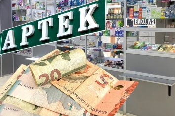 Azərbaycanda bu dərmanlar apteklərdə pulsuz verilir - RƏSMİ
