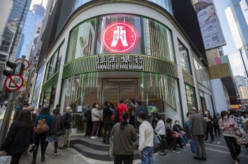 Из-за операции против Ирана акции на рынке Гонконга подешевели