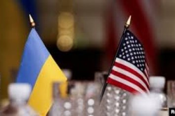 Во Флориде состоялась встреча между делегациями США и Украины
