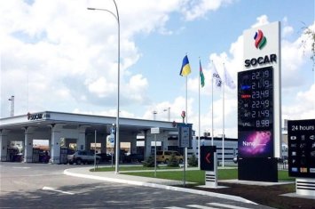 SOCAR назвали надежным партнером Украины