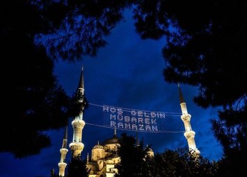 Bu il üçün fitrənin məbləği məlum oldu