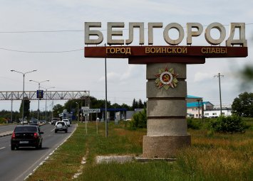 Украина подвергла Белгород самому массированному удару