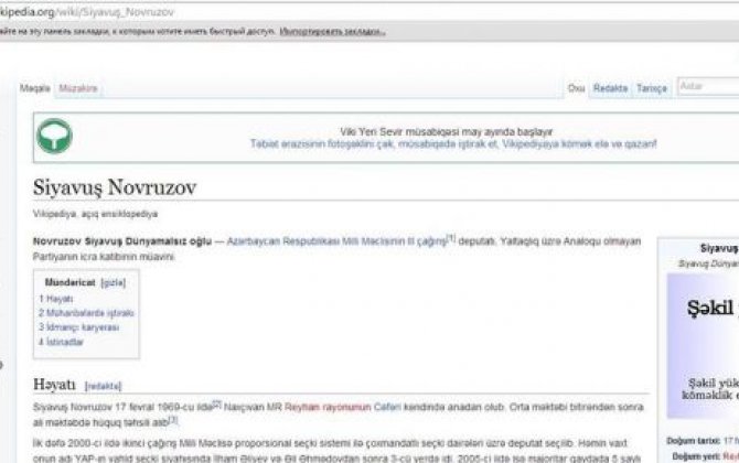 Deputat Siyavuş Novruzov haqqında Vikipediyada olan məlumatlara müdaxilə edilib 