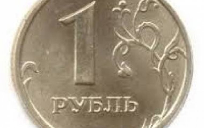 Rubl Krımda vahid rəsmi valyuta oldu 