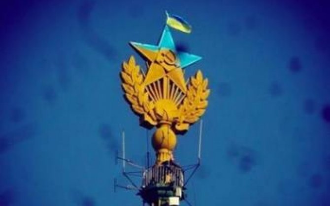 Moskvanın mərkəzində Ukrayna bayrağı dalğalandı -  FOTO