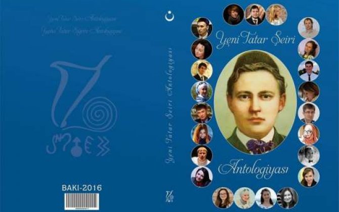 Tatarıstan şairlərinin antologiyası ana dilimizdə çap edildi 