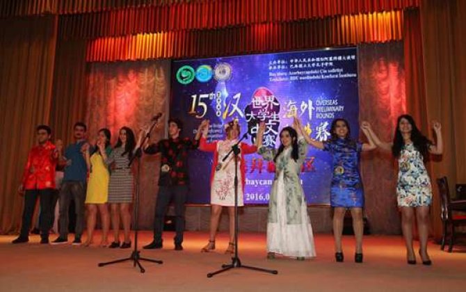 BDU tÉ™lÉ™bÉ™si â€œÃ‡in dili kÃ¶rpÃ¼sÃ¼â€x9d mÃ¼sabiqÉ™sinin qalibi olub 