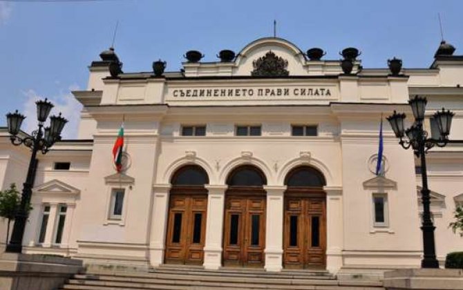 Bolqarıstan parlamenti ermənilərin yalanını ifşa etdi 