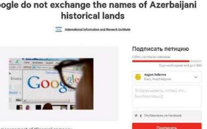 “Google”da Azərbaycan ərazilərinin erməni adları ilə təqdim edilməsinə etiraz olaraq petisiya yaradılıb 