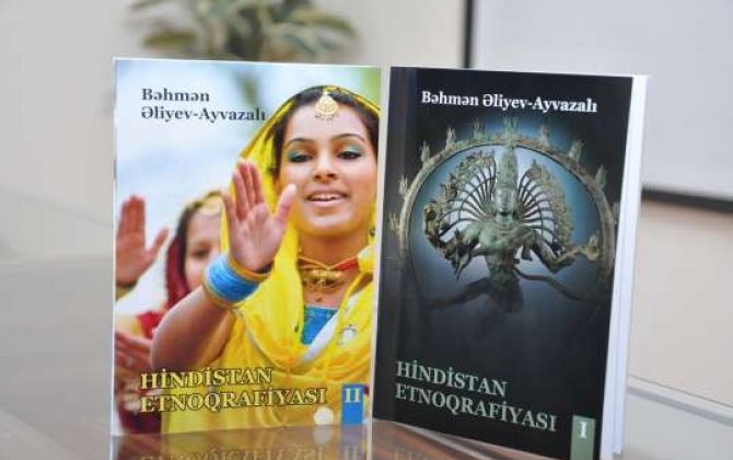 ADU-da “Hindistan etnoqrafiyası” kitabının təqdimatı keçirildi 