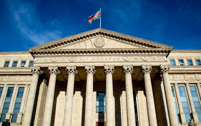 Парламент Азербайджана утвердил кандидатуры судей Верховного суда