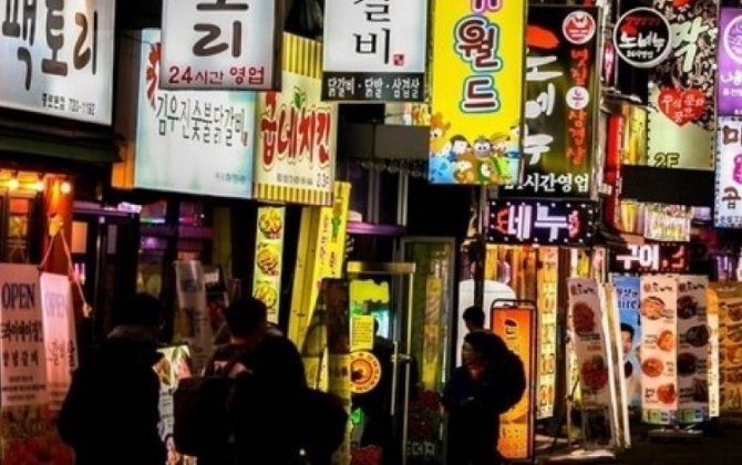 В Сеуле срочно закрыли все бары из-за тусовщика с коронавирусом