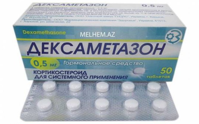 ÜST koronaviruslu xəstələrin müalicəsində deksametazondan istifadəyə aydınlıq gətirib
 