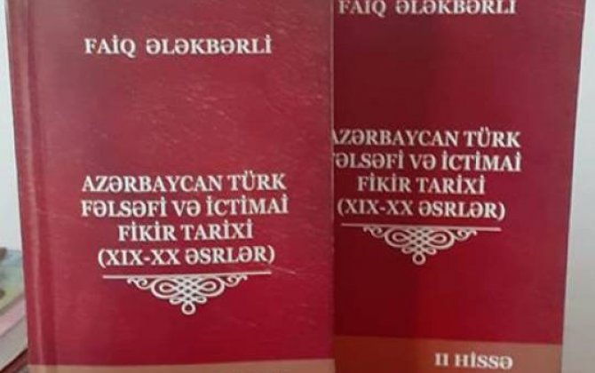 Azərbaycan Türk fəlsəfi fikir xəzinəsinə möhtəşəm töhfə...