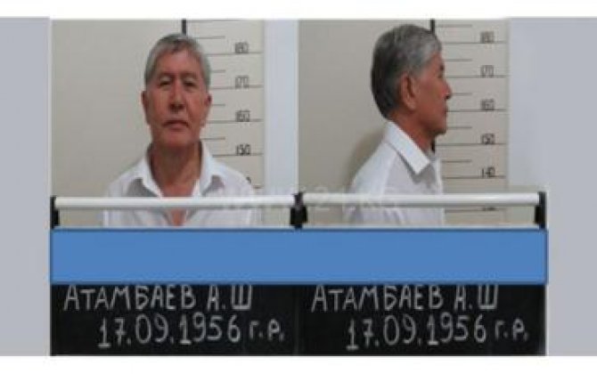 Cуд оставил в силе приговор экс-президенту Кыргызстана Атамбаеву