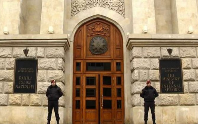 МВД Азербайджана распространило заявление по поводу факта мошенничества