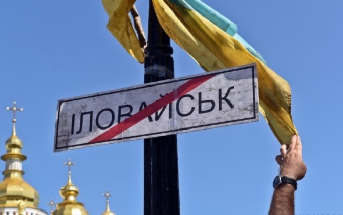 Украина передала в суд в Гааге доказательства преступлений России под Иловайском