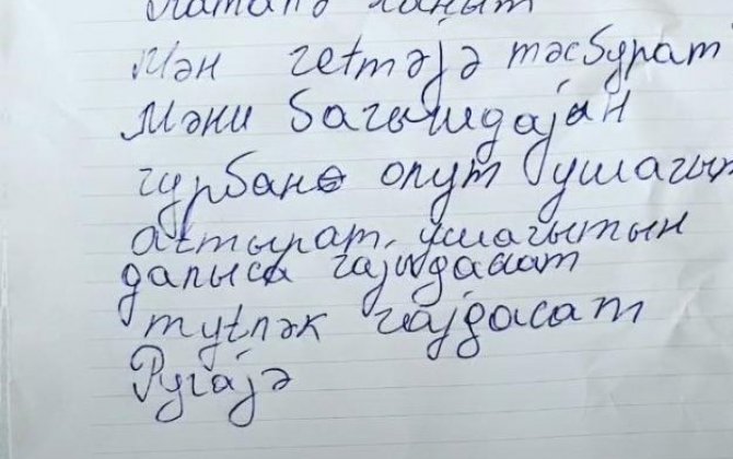 В Азербайджане мать бросила восьмимесячного ребенка, оставив записку-(фото)