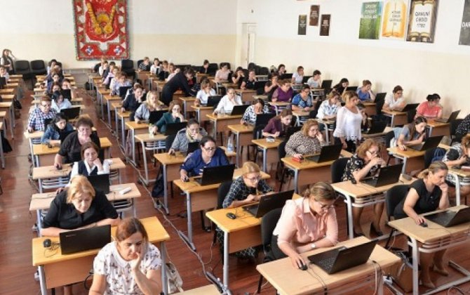 В Азербайджане проводится тестовый экзамен в рамках трудоустройства учителей физкультуры и начальных классов