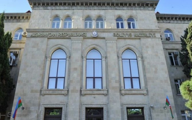 Пожар в административном здании Минюста Азербайджана потушен — ОБНОВЛЕНО