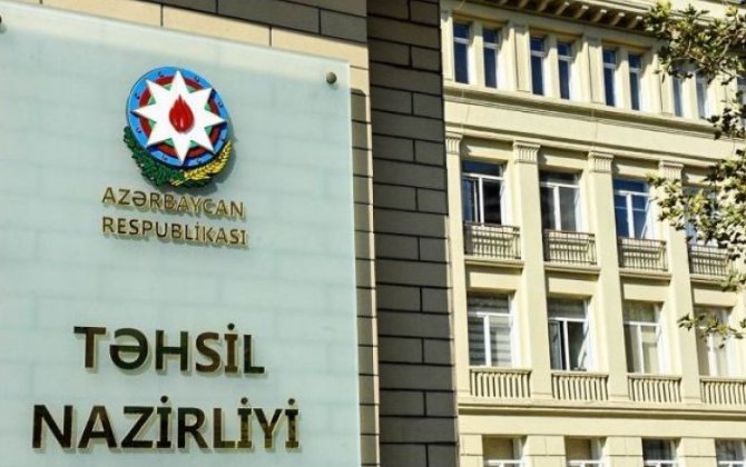 Минобразования Азербайджана о приеме запросов по переводу школьников