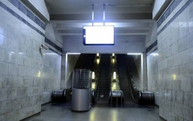 Metronun 