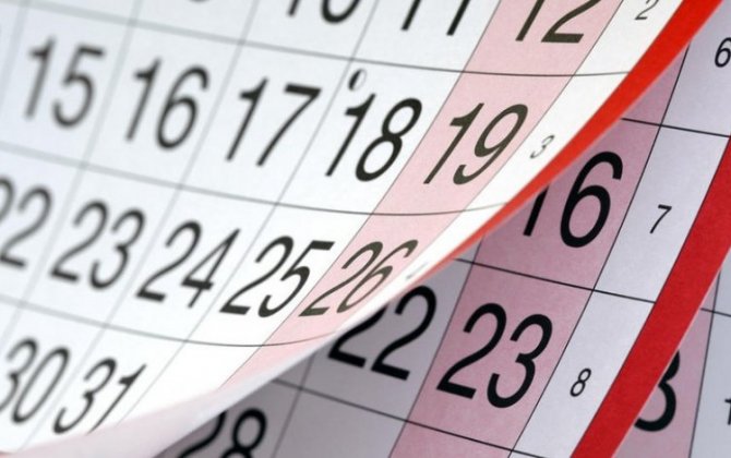 В Азербайджане объявлены нерабочие дни следующего года