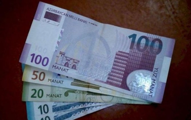 В Азербайджане начался процесс предоставления единовременной выплаты в размере 190 манатов