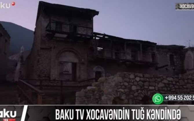 Репортаж из села Туг, известного своими историческими памятниками — ВИДЕО