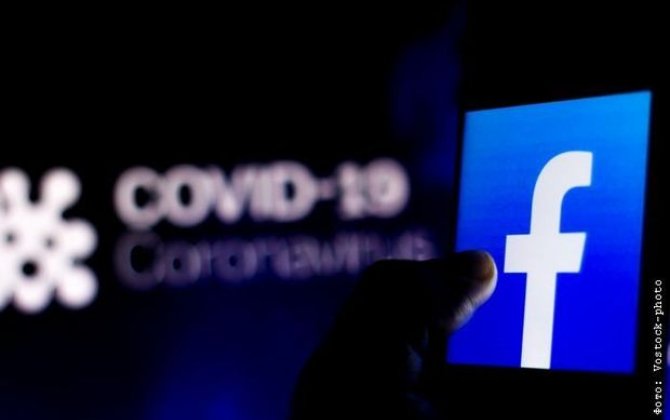 Facebook создал систему для прогнозирования состояния больного COVID