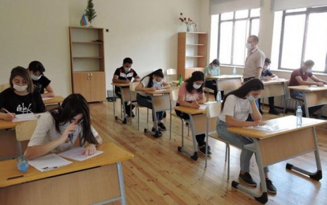 В Азербайджане будет проведен экзамен для желающих досрочно окончить школу