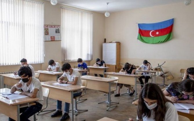 Управление образования города Баку: Стало известно, как будет организован учебный процесс в Азербайджане