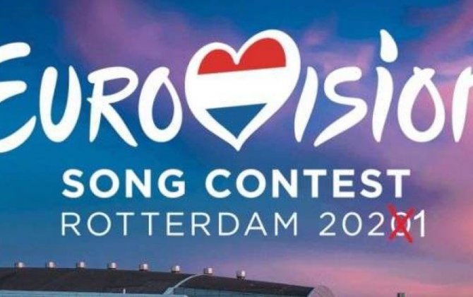 Организаторы «Евровидения» исключили традиционный формат проведения конкурса в 2021 году