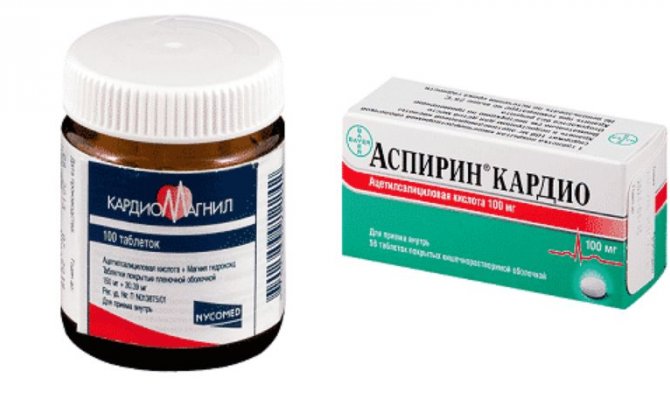 Kardiomaqnil yoxsa aspirin: hansı daha yaxşıdır? - Kimlərə olmaz...