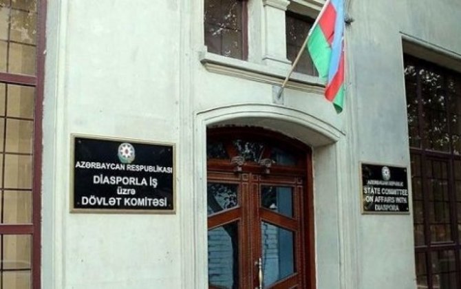 Госкомитет распространил информацию в связи с провокацией армян в Люксембурге