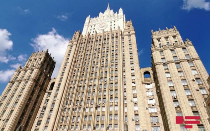 МИД России объявил сотрудника посольства Болгарии «персоной нон грата»